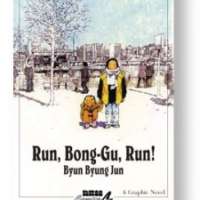  ����� Run Bong-Gu Run <small>Story & Art</small> 